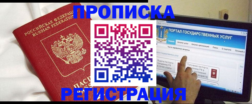 форма 3 в Кинеле