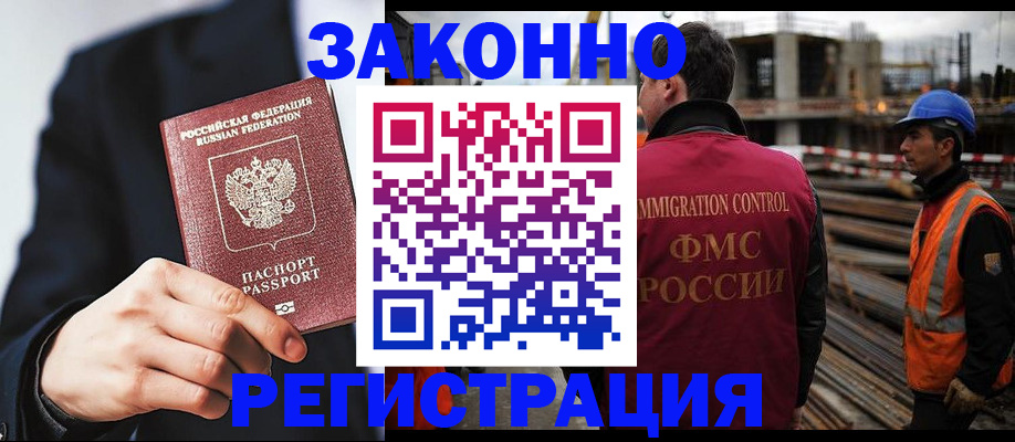 регистрация для дет. сада в Кинеле