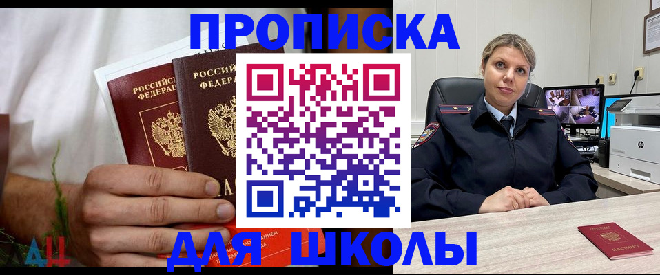 временная регистрация гарантия в Кинеле